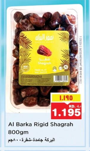 available at Nesto Hypermarkets in Kuwait - Ahmadi Governorate