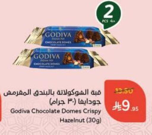 available at Hyper Panda in KSA, Saudi Arabia, Saudi - Bishah
