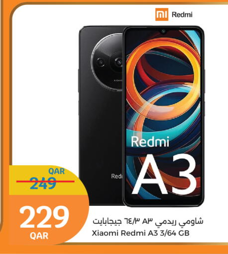 لافا available at سيتي هايبرماركت in قطر - الخور
