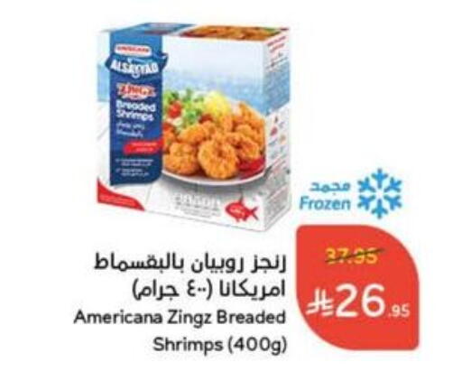 available at Hyper Panda in KSA, Saudi Arabia, Saudi - Ar Rass