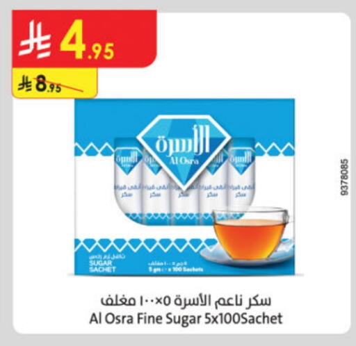 available at Danube in KSA, Saudi Arabia, Saudi - Jazan