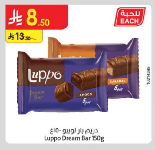 Chocolates & Candies in Danube, Saudi Arabia Offers - Saudi Arabia available at Danube in KSA, Saudi Arabia, Saudi - Ta'if