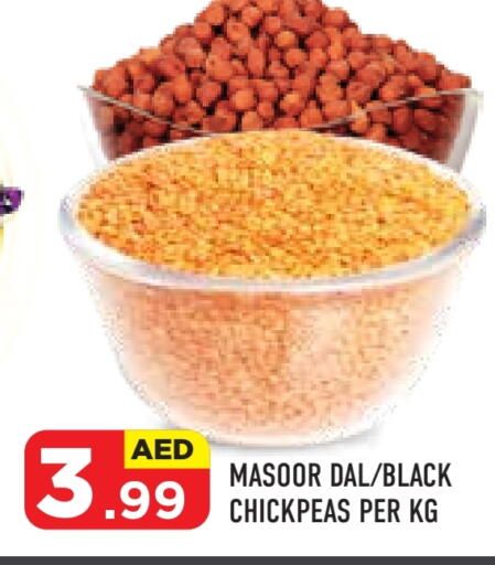 available at سنابل بني ياس in الإمارات العربية المتحدة , الامارات - ٱلْعَيْن‎