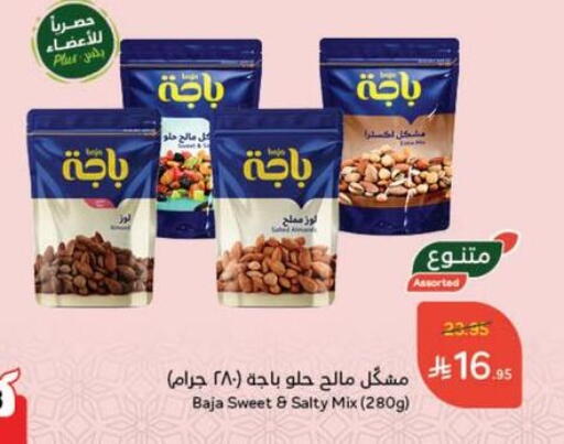 available at Hyper Panda in KSA, Saudi Arabia, Saudi - Yanbu