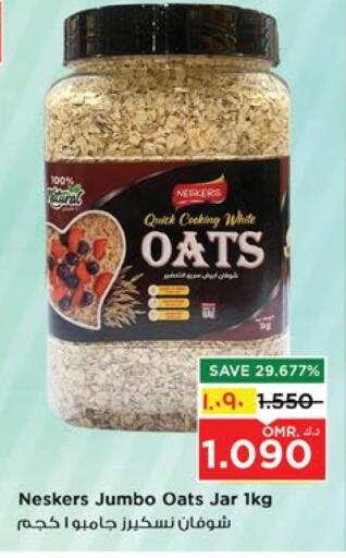 available at Nesto Hyper Market   in Oman - Salalah