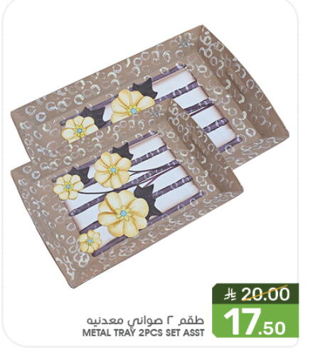 Dining & Serving in Mazaya, Saudi Arabia Offers - Saudi Arabia available at Mazaya in KSA, Saudi Arabia, Saudi - Saihat