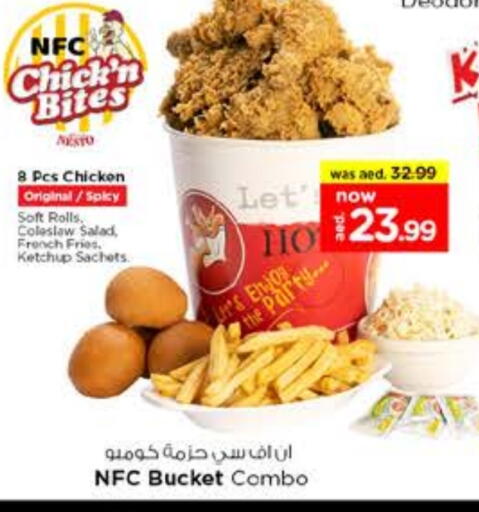 available at Nesto Hypermarket in UAE - Fujairah