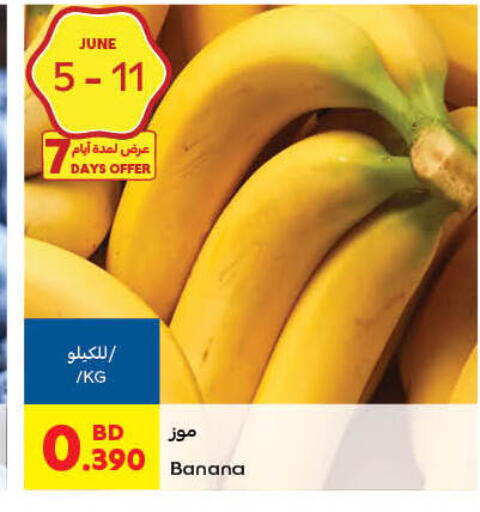 Banana available at Carrefour in Bahrain
