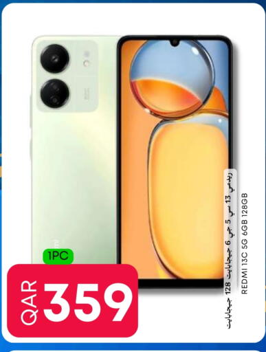 REDMI available at Food World Hypermarket in Qatar - Al Daayen