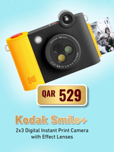 available at ديجيتال زون للتجارة in قطر - الدوحة