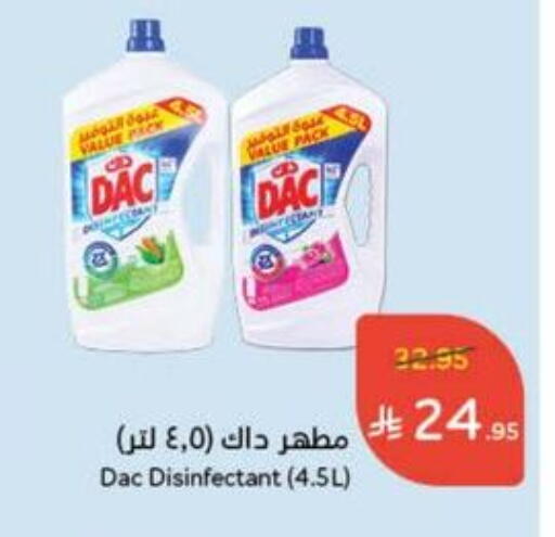 Cleaning in Hyper Panda, Saudi Arabia Offers - Saudi Arabia DAC Disinfectant available at Hyper Panda in KSA, Saudi Arabia, Saudi - Al Majmaah