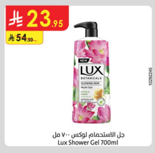 LUX Shower Gel available at Danube in KSA, Saudi Arabia, Saudi - Al-Kharj