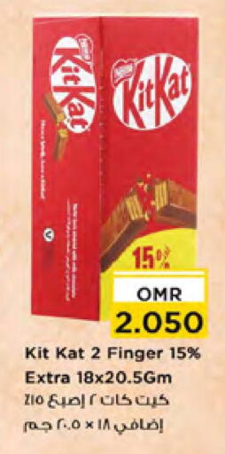available at Nesto Hyper Market   in Oman - Sohar