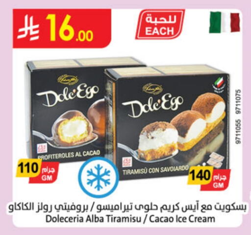 available at Danube in KSA, Saudi Arabia, Saudi - Unayzah