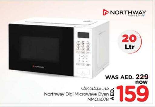 نورث واي فرن الميكروويف available at نستو هايبرماركت in الإمارات العربية المتحدة , الامارات - ٱلْفُجَيْرَة‎