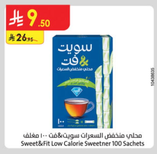 available at Danube in KSA, Saudi Arabia, Saudi - Jubail