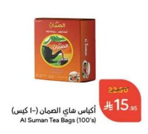 Tea Bags available at Hyper Panda in KSA, Saudi Arabia, Saudi - Al-Kharj