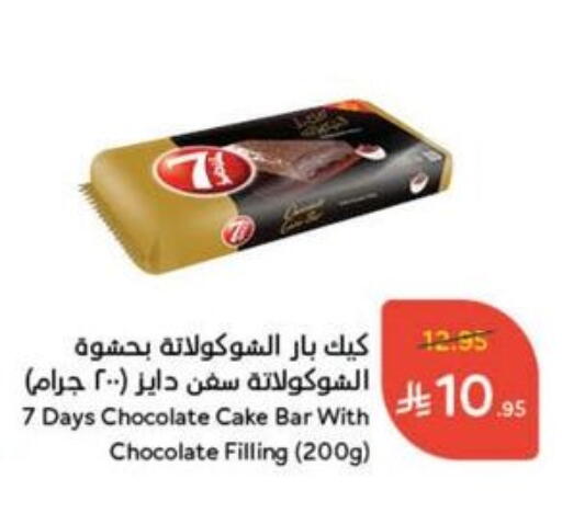 available at Hyper Panda in KSA, Saudi Arabia, Saudi - Al Majmaah