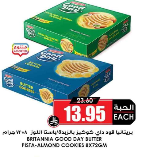 BRITANNIA available at Prime Supermarket in KSA, Saudi Arabia, Saudi - Khafji
