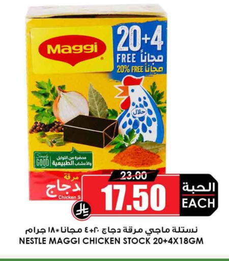MAGGI available at Prime Supermarket in KSA, Saudi Arabia, Saudi - Mahayil