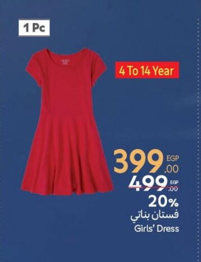 available at Carrefour  in Egypt - Cairo