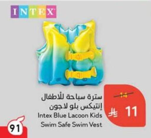 Gifts & Toys in Hyper Panda, Saudi Arabia Offers - Saudi Arabia available at Hyper Panda in KSA, Saudi Arabia, Saudi - Al Majmaah