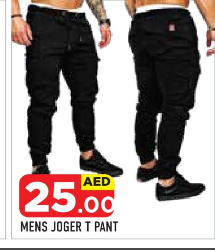 available at Baniyas Spike  in UAE - Umm al Quwain