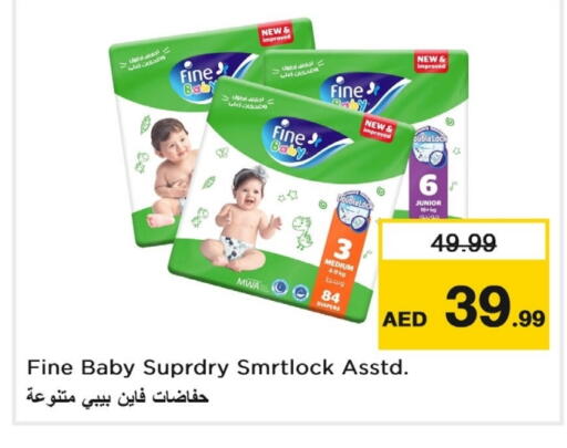 FINE BABY available at Last Chance  in UAE - Fujairah
