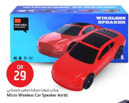 Speaker available at Safari Hypermarket in Qatar - Al Shamal