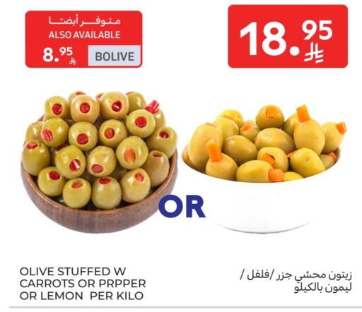 Lemon available at Carrefour in KSA, Saudi Arabia, Saudi - Riyadh