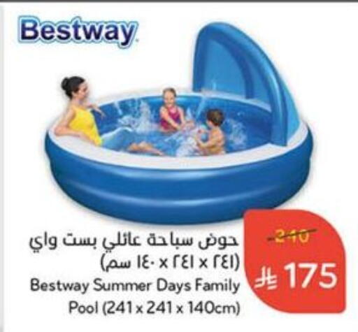 Gifts & Toys in Hyper Panda, Saudi Arabia Offers - Saudi Arabia available at Hyper Panda in KSA, Saudi Arabia, Saudi - Al Majmaah