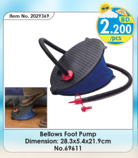 available at بحرين برايد in البحرين