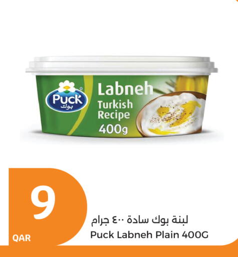 PUCK Labneh available at City Hypermarket in Qatar - Al-Shahaniya