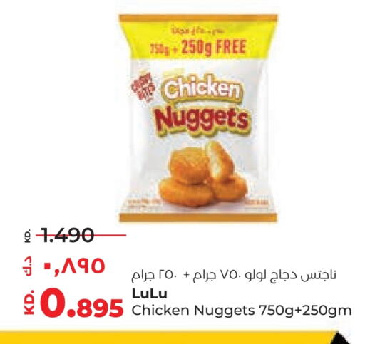 Chicken Nuggets available at Lulu Hypermarket  in Kuwait - Jahra Governorate