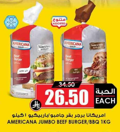 available at Prime Supermarket in KSA, Saudi Arabia, Saudi - Unayzah