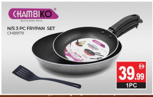 available at TALAL MARKET in UAE - Abu Dhabi