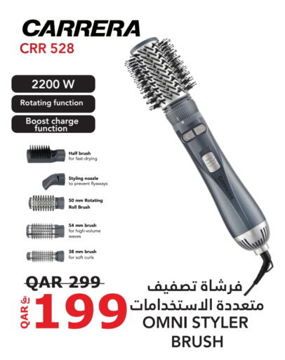 available at Darwish Trading in Qatar - Al Khor