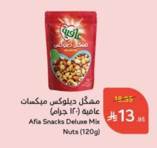available at Hyper Panda in KSA, Saudi Arabia, Saudi - Najran