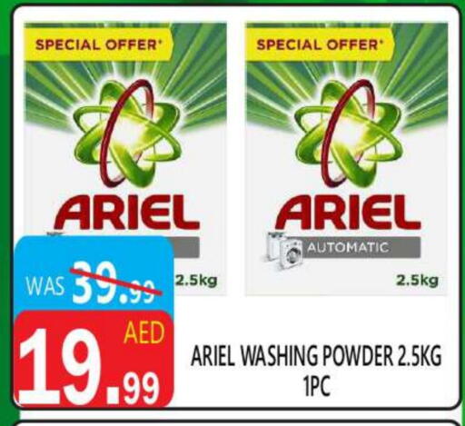 ARIEL Detergent available at United Hypermarket in UAE - Dubai
