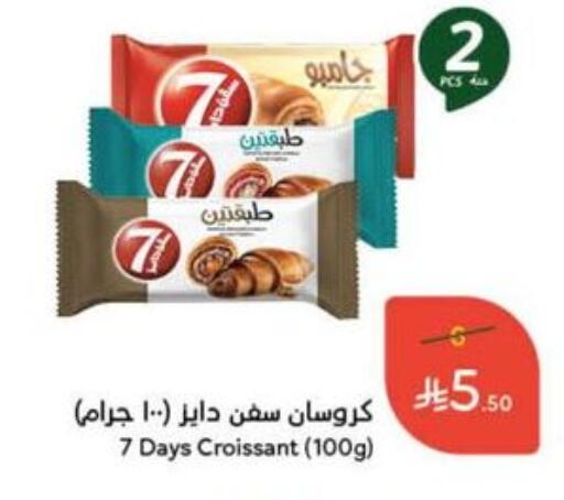 available at Hyper Panda in KSA, Saudi Arabia, Saudi - Mahayil