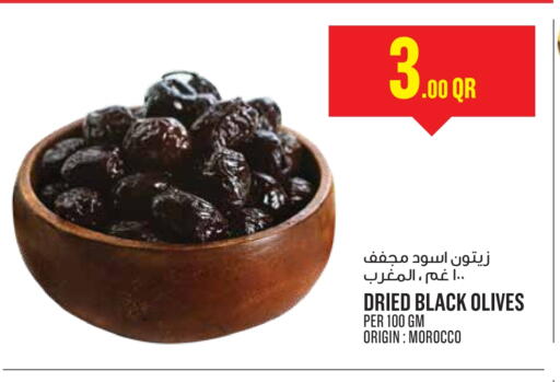 available at مونوبريكس in قطر - أم صلال