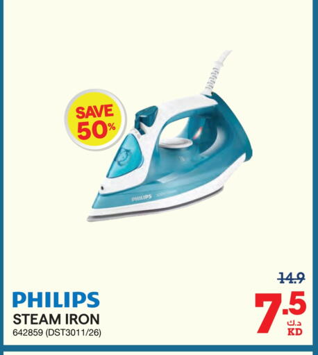 PHILIPS Ironbox available at X-Cite in Kuwait - Jahra Governorate