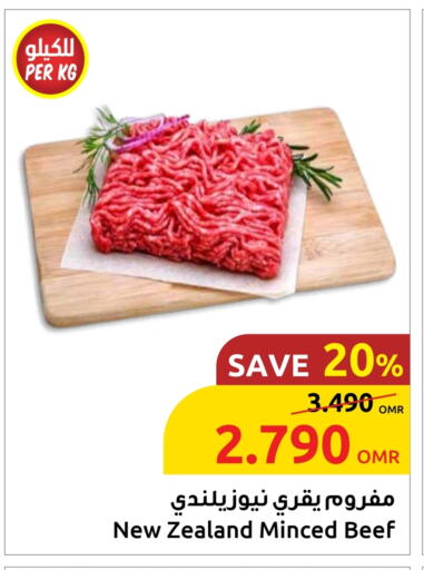 available at Sultan Center  in Oman - Muscat