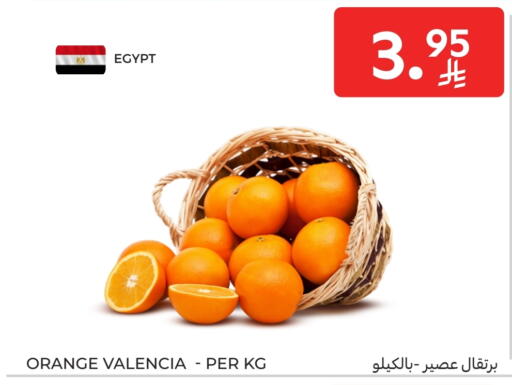 Orange from Egypt available at Carrefour in KSA, Saudi Arabia, Saudi - Najran