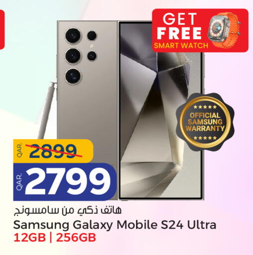 سامسونج إس 24 available at باريس هايبرماركت in قطر - الدوحة
