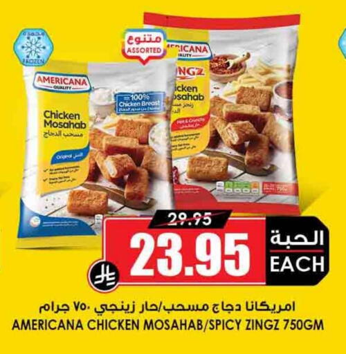 AMERICANA Chicken Mosahab available at Prime Supermarket in KSA, Saudi Arabia, Saudi - Ar Rass