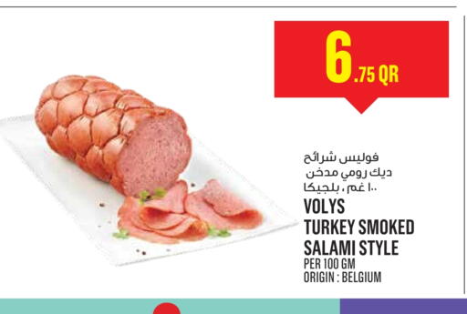 available at مونوبريكس in قطر - أم صلال