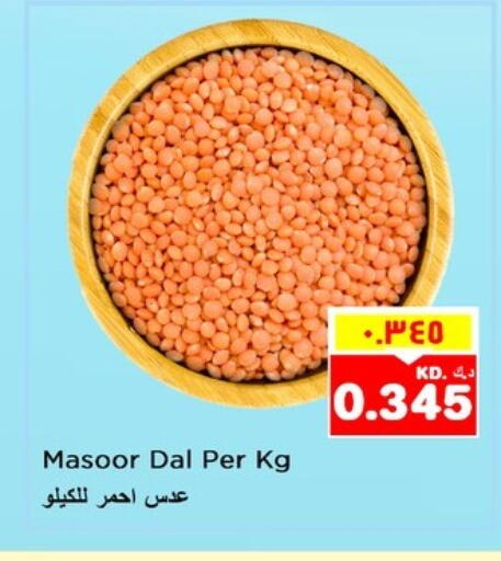 Pulses, Beans & Grains in Nesto Hypermarkets, Kuwait Offers - Kuwait available at Nesto Hypermarkets in Kuwait - Ahmadi Governorate
