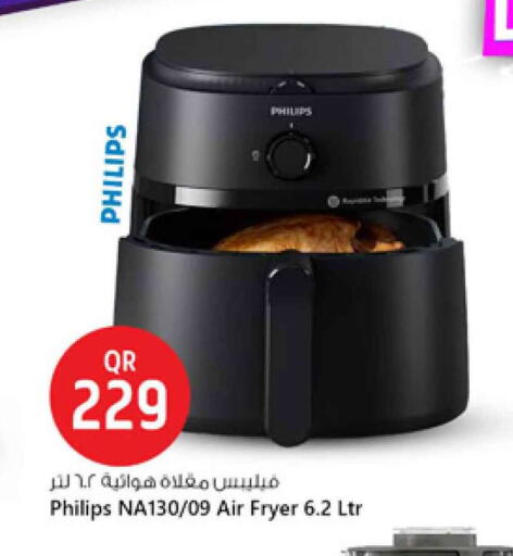 PHILIPS Air Fryer available at Safari Hypermarket in Qatar - Umm Salal