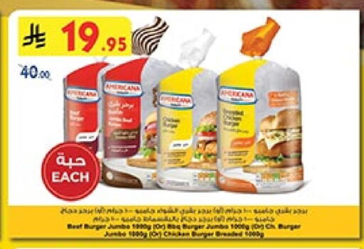 available at Bin Dawood in KSA, Saudi Arabia, Saudi - Ta'if